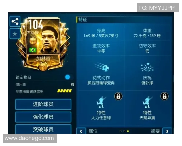 足球明星在关键时刻展现挡球技巧的精彩瞬间与战术分析