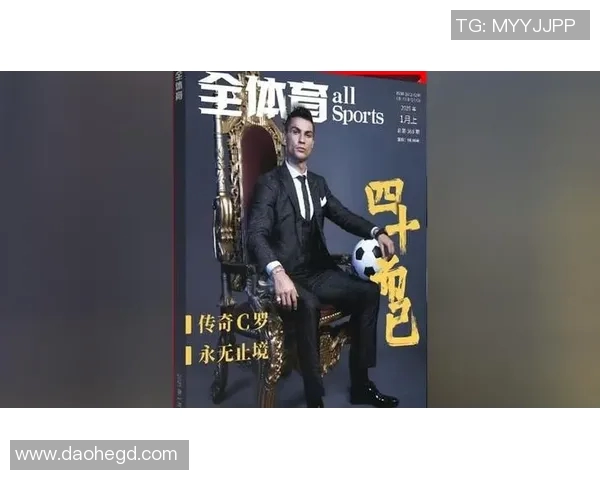 偶像C罗的足球传奇之路与全球影响力探讨
