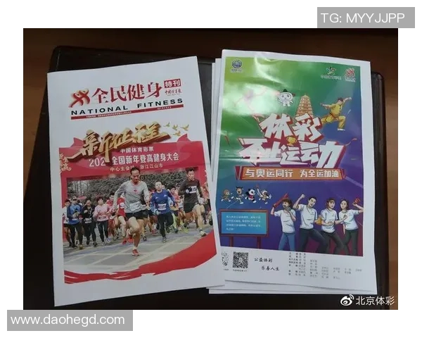 探索体育用品运动装备品牌的创新与发展趋势助力全民健身新风尚